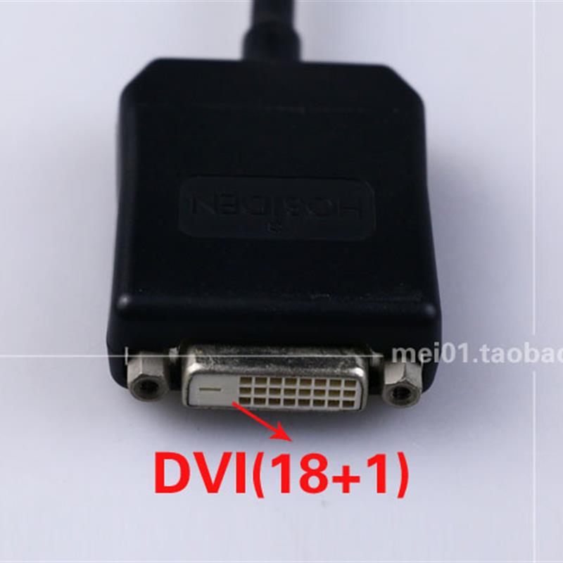 日本 DP转DVI连接线 Displayport转DVI DVI-D型口 转接线 HOSIDEN