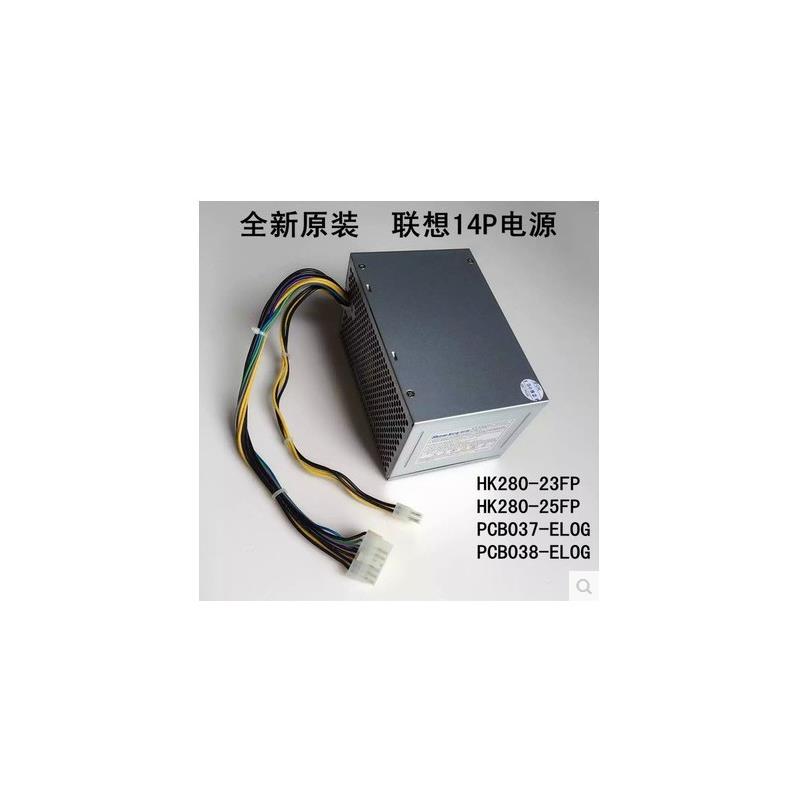 扬天t4900c R4930 14针主板电源 PE-3181-01 180w HK280-23FP