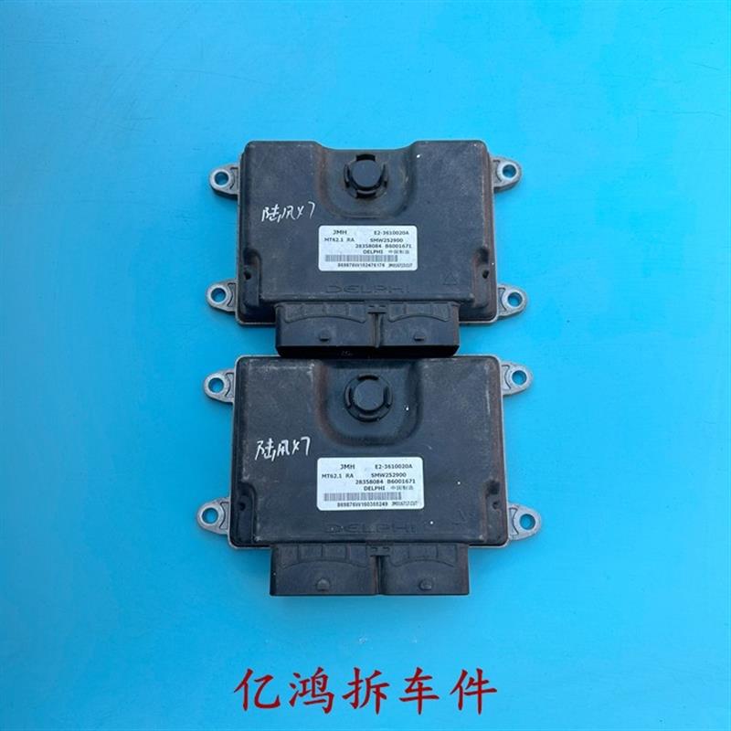 适用江铃陆风X7发动机电脑板E2-3610020A/B6001671/SMW252900