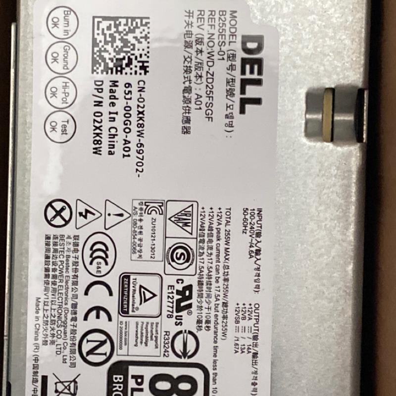 全新 B255ES-01 AC255ES-00 H/D/L255AS-00 YH9D7 电源 3020
