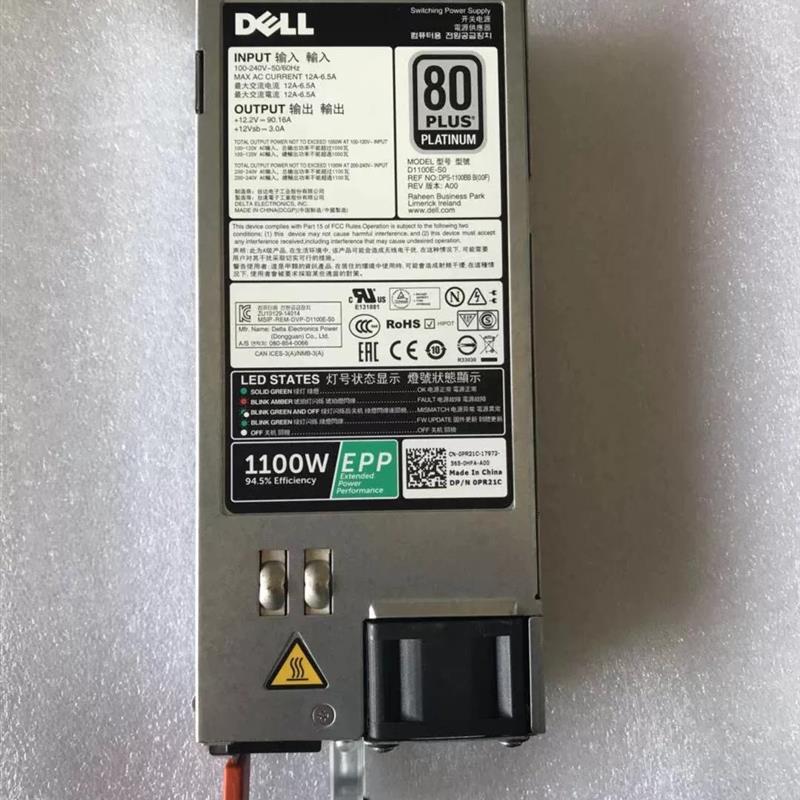 原装拆机R730服务器电源1100W 750W 495W 495E-S1