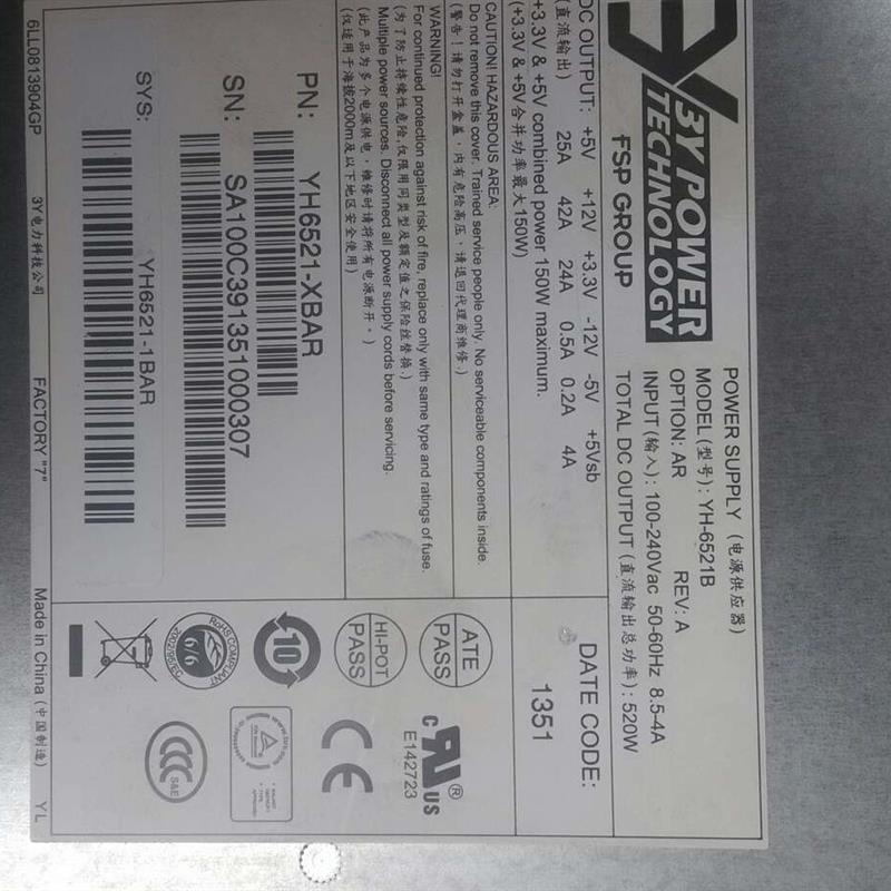 原装3Y YM-6521B YH6521B 3Y 2u服务器冗余电源 520w热插拔冗余