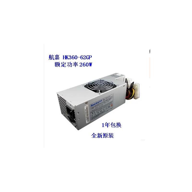 原装方正 君逸 M530 M580 M500 台式机 主机 机箱 电脑 电源