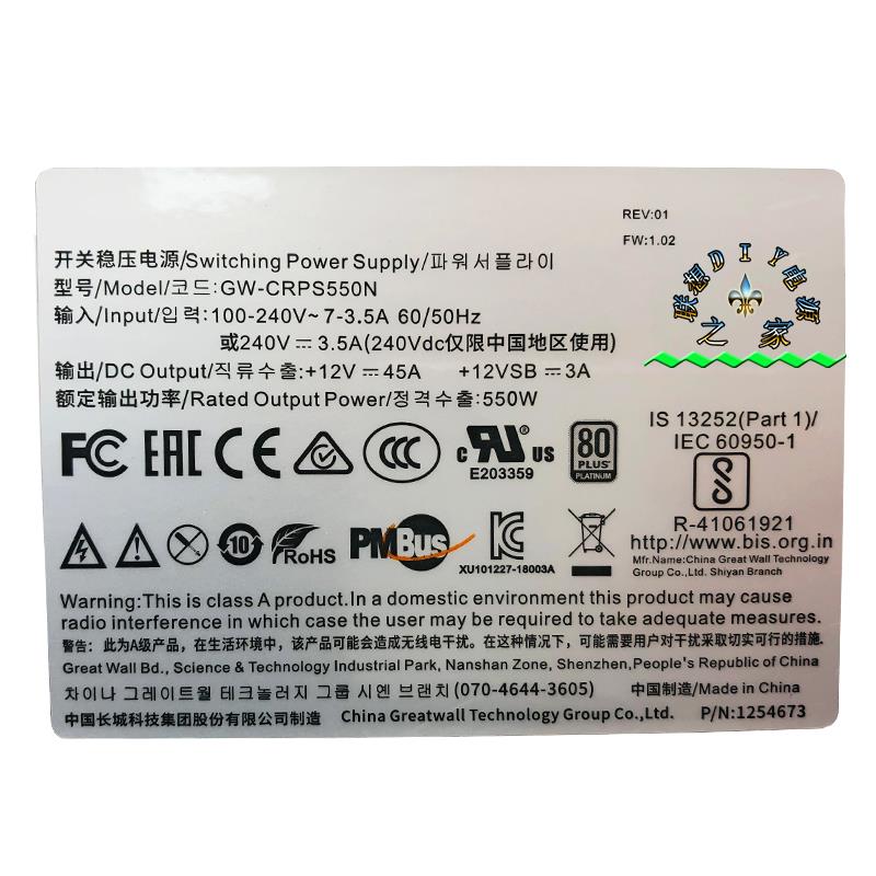原装浪潮服务器冗余电源长城GW-CRPS550B GW-CRPS550N GW-CRPS550