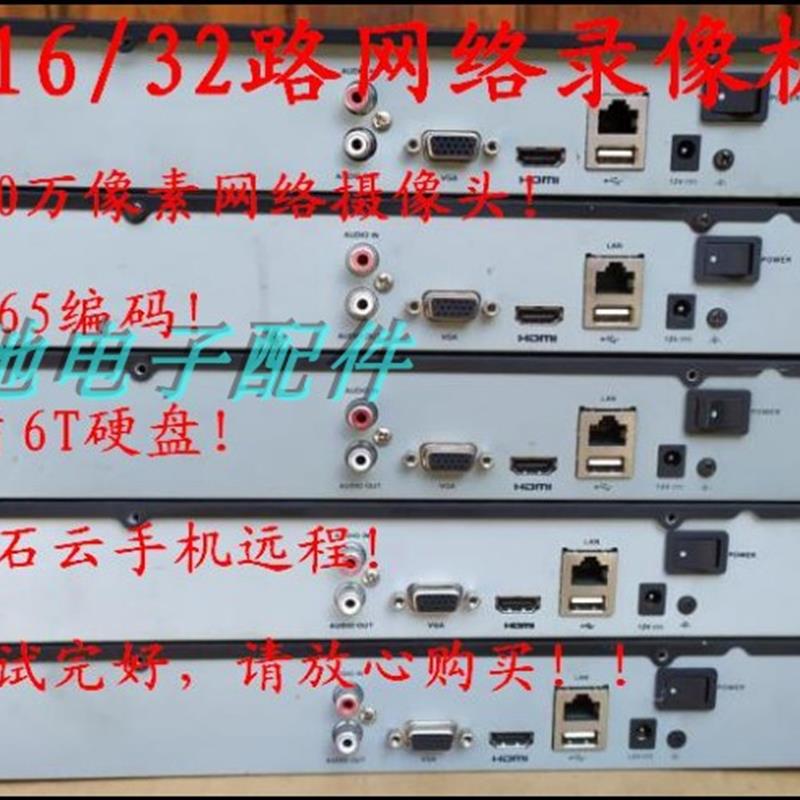 海康威视8路16路2盘位800万SMART265网络监控录像机DS-7816NB-K2