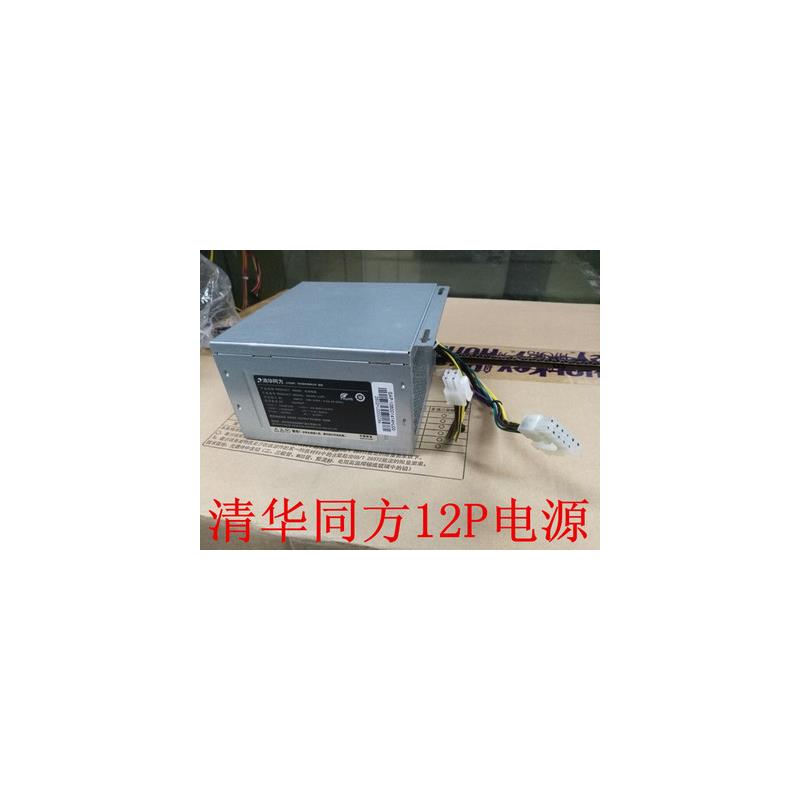 清华同方 超越 E500 超扬 A7500 GW-CDM200SDA 电源12针  300W