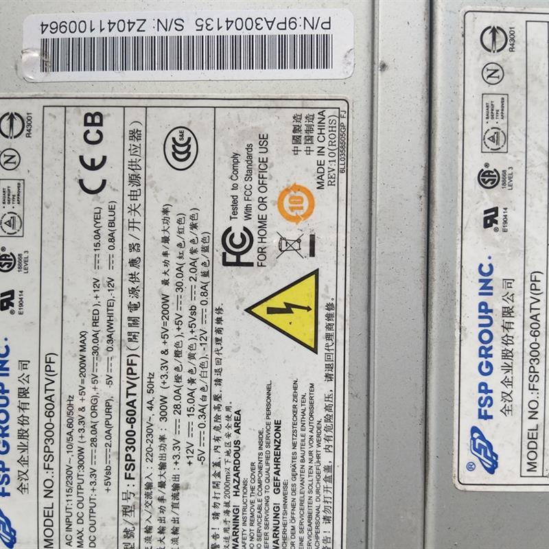 原装 FSP300-60ATV(PF) 研华.研祥工业工控机电源 带-12V和-5V
