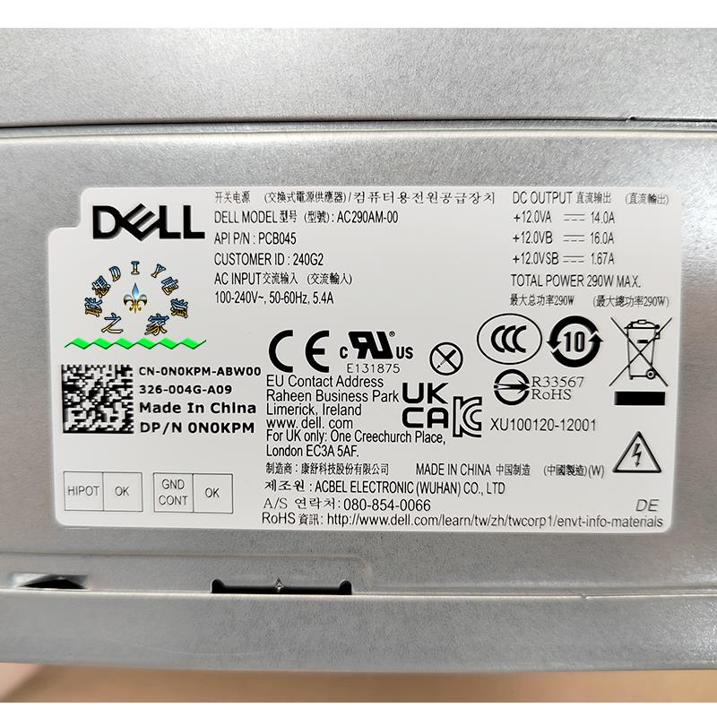 适用戴尔3670 3671 3980 3977 3967 T3620 3070MT电源 AC290AM-00
