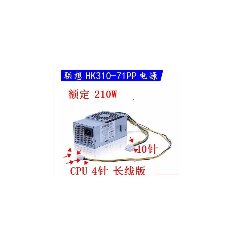 全新10针电源 HK310-71PP PA-2221-3 FSP210-20TGBAB PCE025