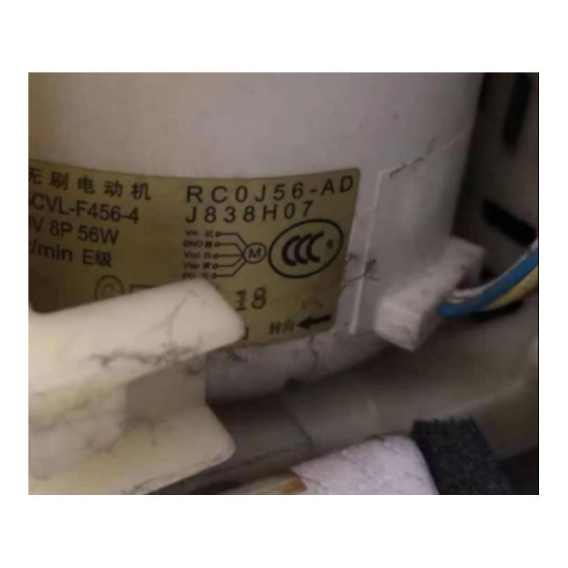 全新适用三菱变频空调直流电机SIC-55CVL-F456-4 RCOJ56-AD 新款