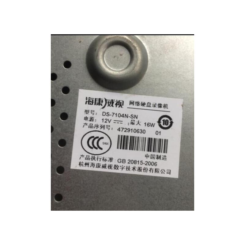 二手 4路8路16路数字网络监控录像硬盘机家用支持萤石云