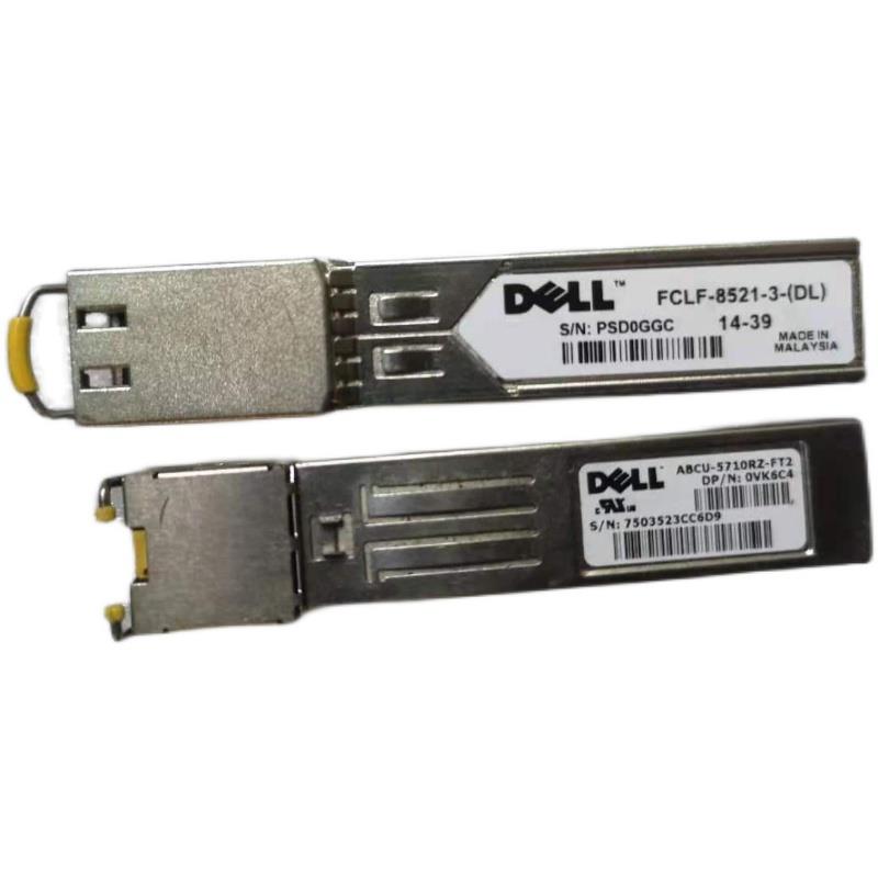 DELL戴尔 千兆光转电口模块 FCLF-8521-3-DL ABCU-5710RZ