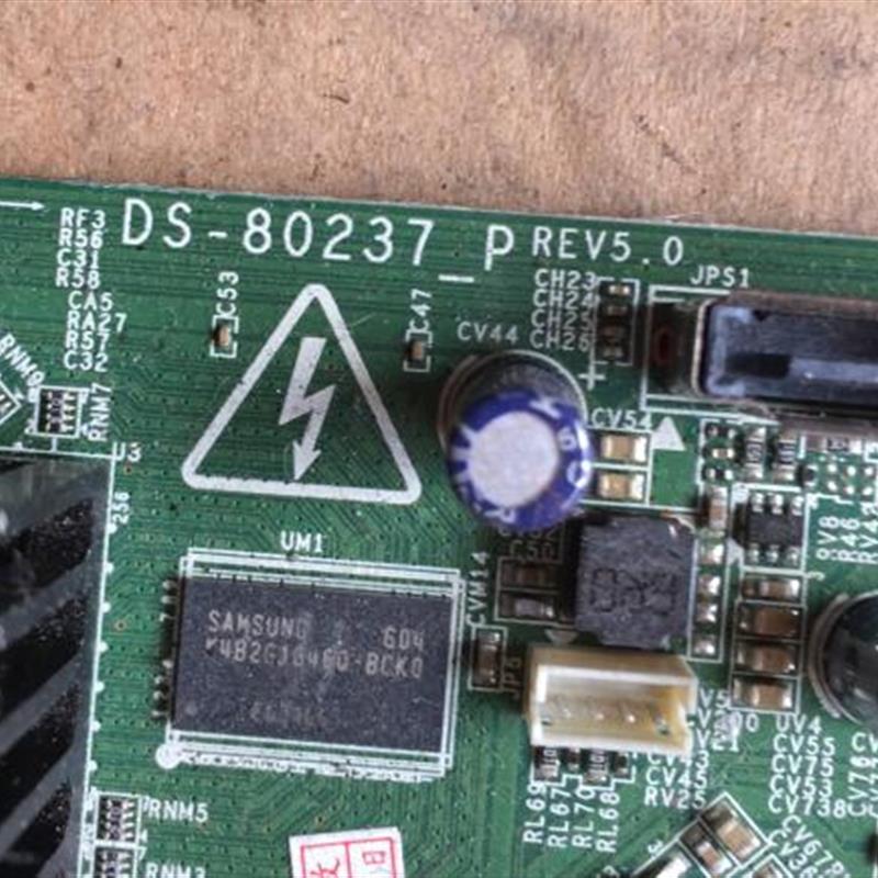 拆机海康威视4路模拟同轴硬盘录像机DS-7104HGH-F1主板DS-80237_P