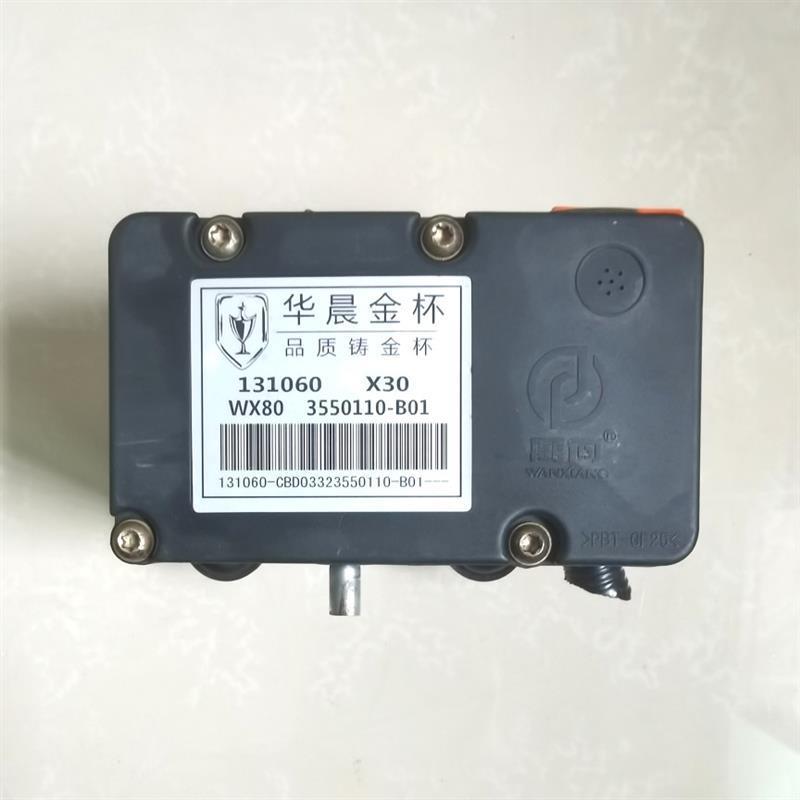 华晨金杯小海狮X30 X30L刹车泵ABS泵总成制动控制模块3550110-B01
