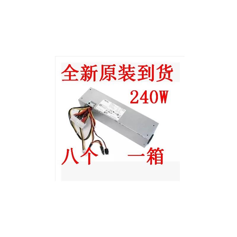 DELL D04S 3010 7010 9010 390 790 990 SFF 小机箱电源 240W