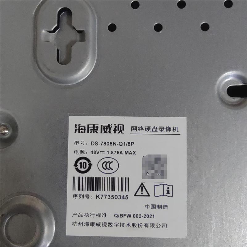 二手海康威视录像机8路POE网络SMART265硬盘录像机DS-7808N-Q1/8P