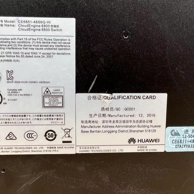 华为 CE6851-48S6Q-HI 48万兆光口+6口40G 企业级核心网络交换机