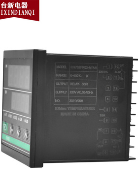 CH102台泉温控器CH702FK02数显式智能温度控制器CH902温控仪CH402