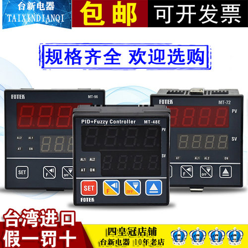 原装正品台湾阳明FOTE温控器MT72 MT96  MT48 MT20-R V L继电器 - 封面