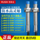 NPN 2BX LJ8A3 2BY 鲁斯克常开8厘接近开关LJ8A3 正品