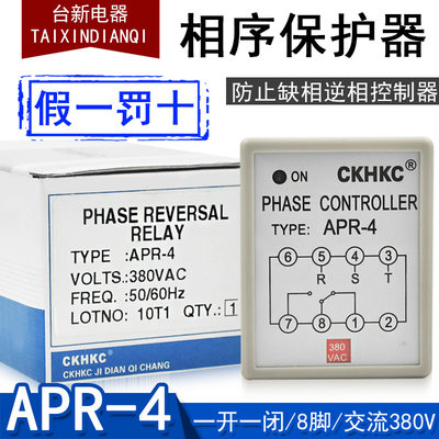 相序保护器CKHKCAPR-4逆相控制器