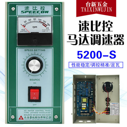 東元马达控制器5200-S控速器