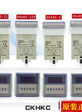 CKHKC西克西DH48S-S DH48S-1Z DH48S-2Z 2ZH数显式时间继电器控制