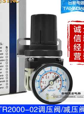 全新正品天宫调压阀TR2000-02 TR3000-03 4000-04 5000-10减压阀