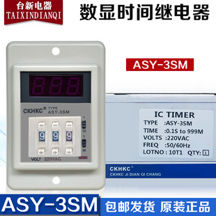 时间继电器分秒可调继电器AC220 DC24V 3SM数显式 CKHKC西克西ASY