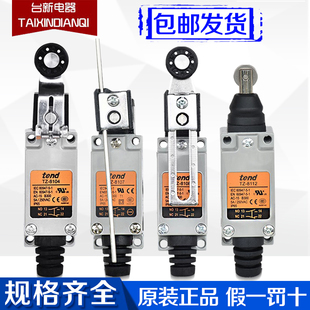 8108 8104 8166 8167 8107限位开关 正品 8169 天得tend行程开关TZ