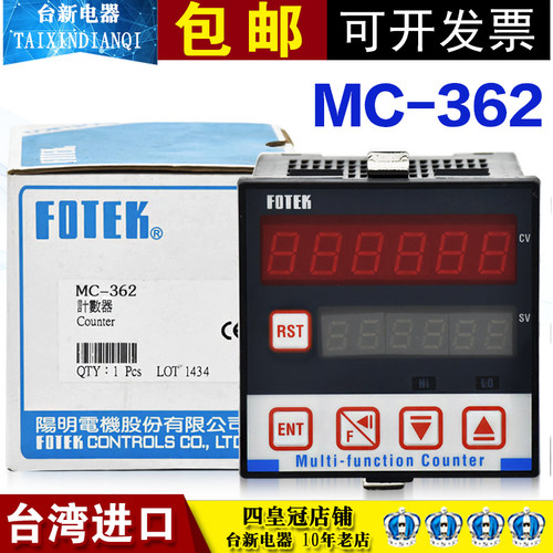 阳明FOTEK多功能MC-362计数器