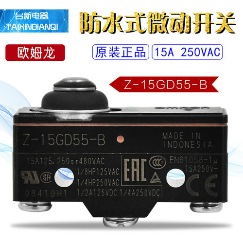 行程开关欧姆龙微动开关Z-15GD55