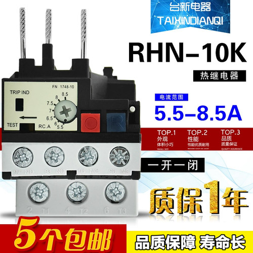 热继电器过载保护器RHN-10K