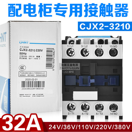 正泰交流接触器CJX2-3210AC220