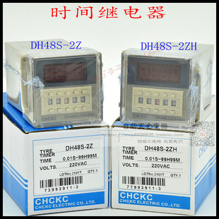 全新正品 DH48S CHCKC时间继电器 2ZH继电器