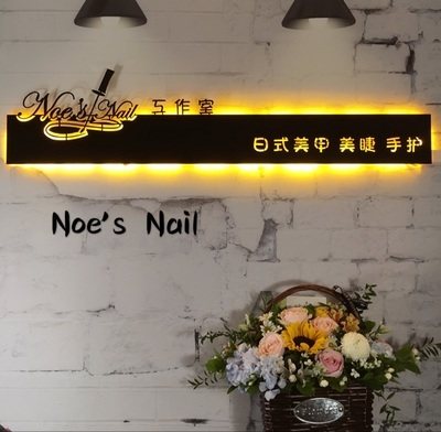 生锈灯箱 磨砂镂空灯箱背发光字灯箱