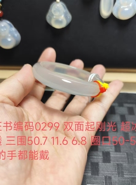 纯天然玛瑙手镯女款正品送礼物浅香槟金玉髓高冰透冰种白月光玉镯