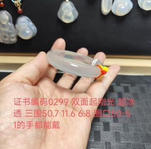 纯天然玛瑙手镯女款 送礼物浅香槟金玉髓高冰透冰种白月光玉镯 正品