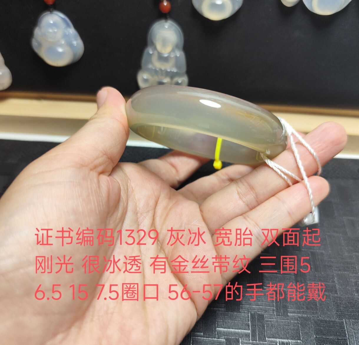 孤品高货天然马料原矿原色起刚玛瑙俏色玉髓冰透手镯送女友礼物