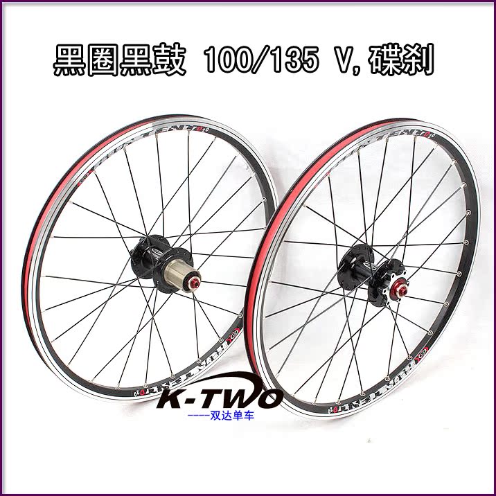 Roues de vélo - Ref 2369325 Image 4
