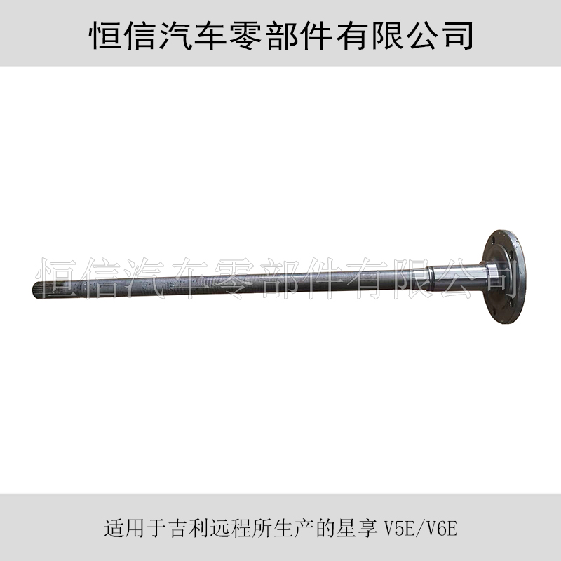 远程星享底盘配件后桥半轴原车