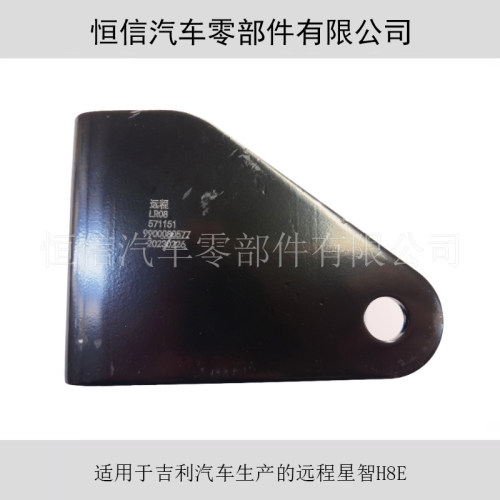 远程星智前稳定杆前安装支架原车