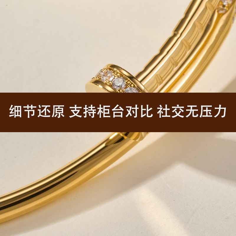 高品质适用于钉子手镯CNC工艺手镯