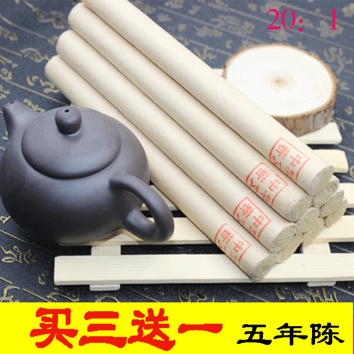 蕲艾条五年陈20：1艾灸条艾草条艾叶条手工艾条南阳艾条正品包邮
