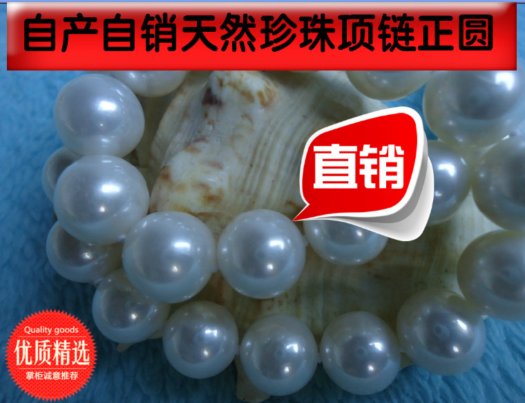 项链正圆白色天然珍珠