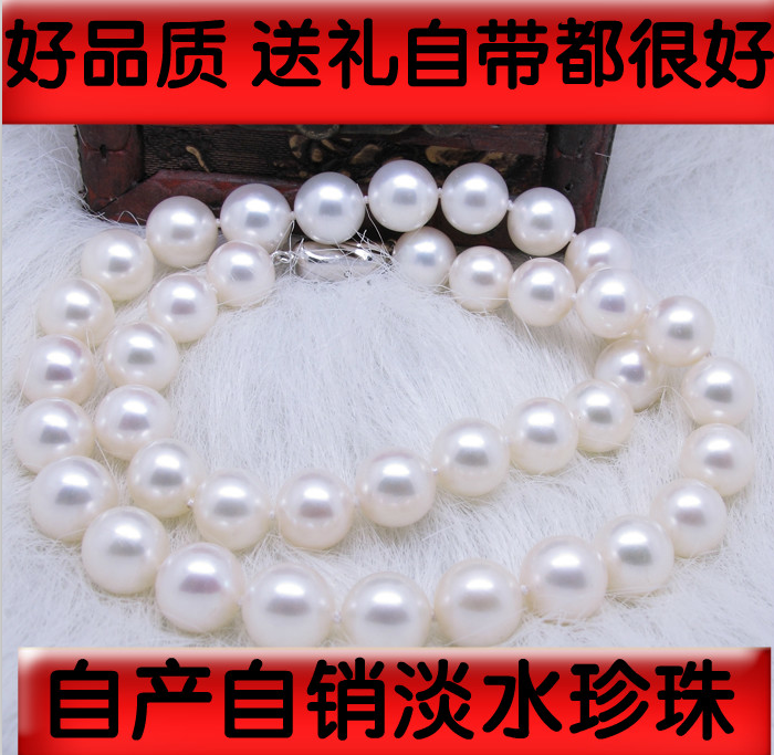 项链正圆极强光淡水珍珠