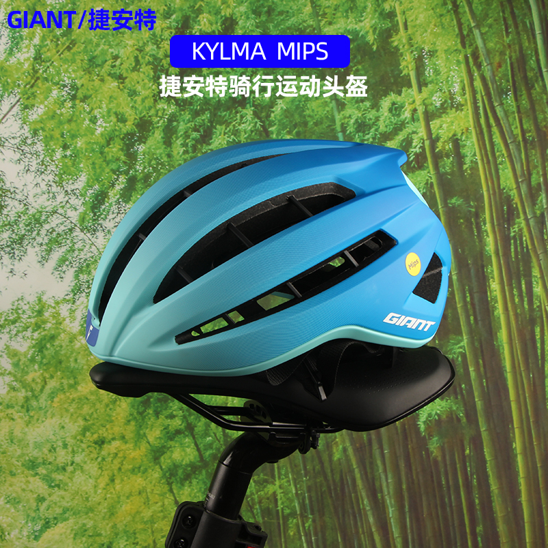 捷安特KYLMA MIPS骑行头盔OSMAR磁吸扣3D打印内衬自行车骑行装备