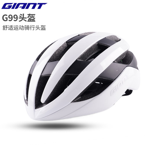 GIANT捷安特G99系列头盔