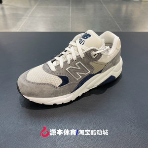 New Balance NB男鞋女鞋2024新款580系列耐磨运动休闲鞋MT580RCB