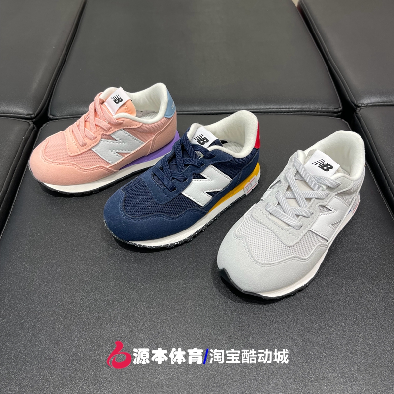 New Balance/NB 237系列经跑步运动休闲鞋男女童中小童鞋PH237PK